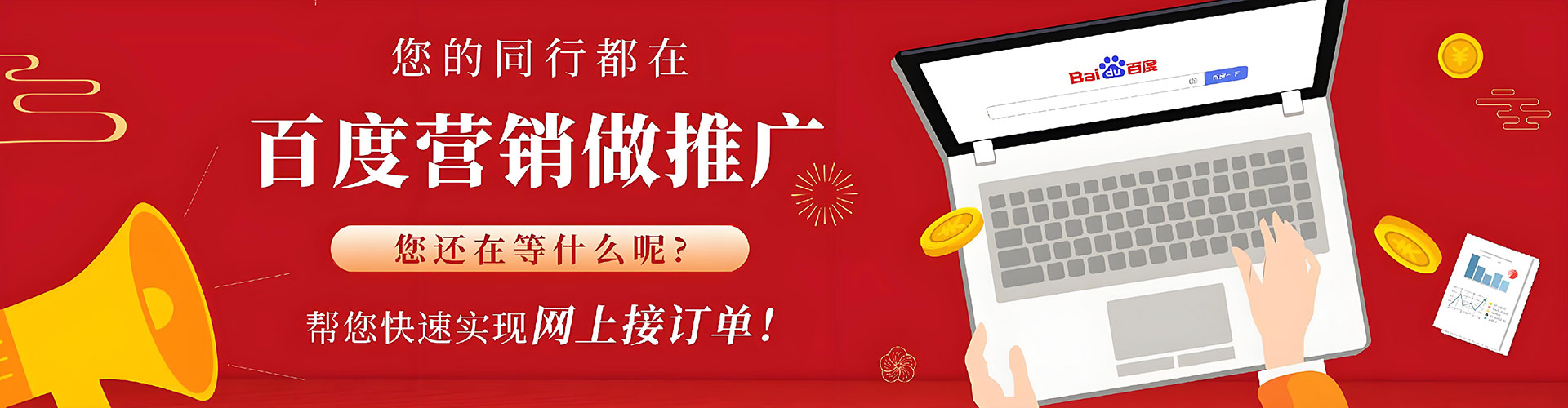 赣榆信息流优化师